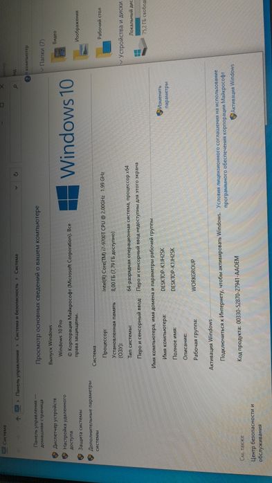 Продам Мини пк HP