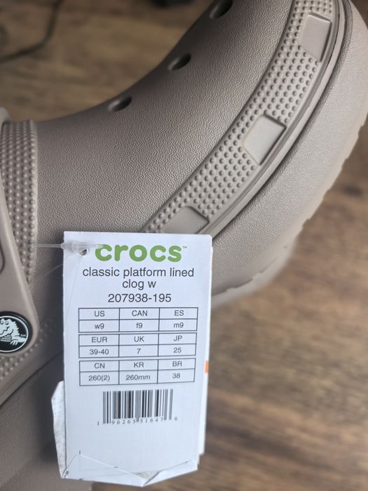 Нови кроксове Crocs