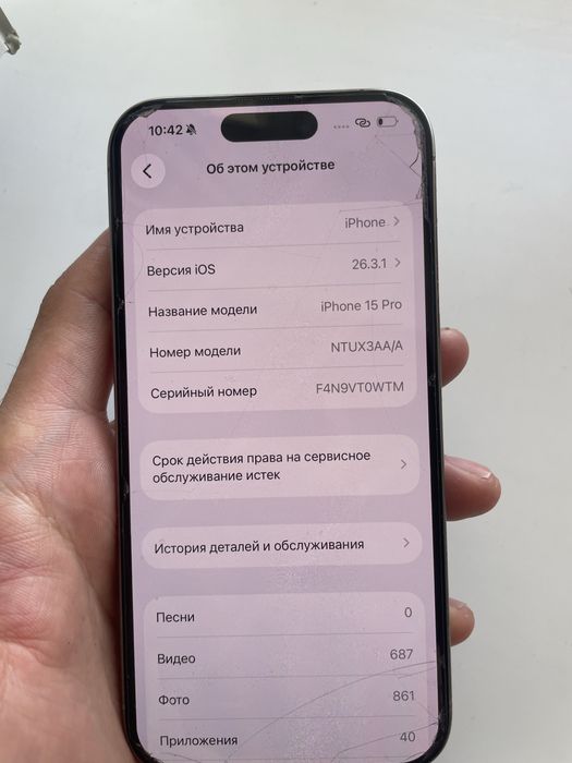 Iphone 15 pro 128 гб акб 100%