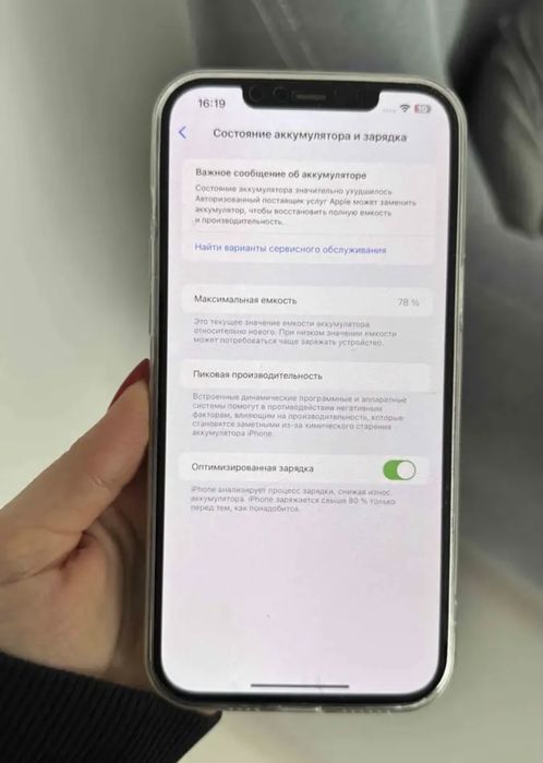 Продается айфон 12 про мах 512 гб! В ИДЕАЛЬНОМ СОСТОЯНИИ С ДОКУМЕНТАМИ