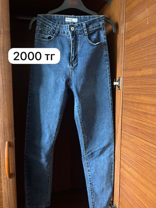 Продам женские вещи