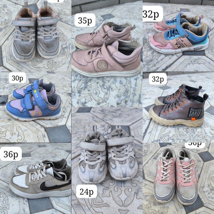 Продам кроссовки!