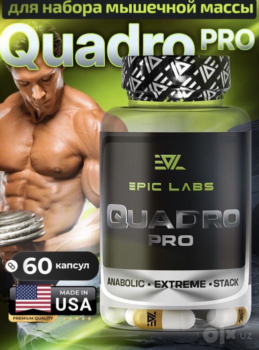 Quadro pro 60 caps
