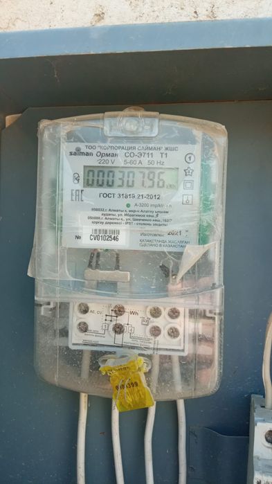 Срочно  сатылады. 2 болмели