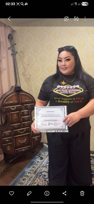 Классический массаж