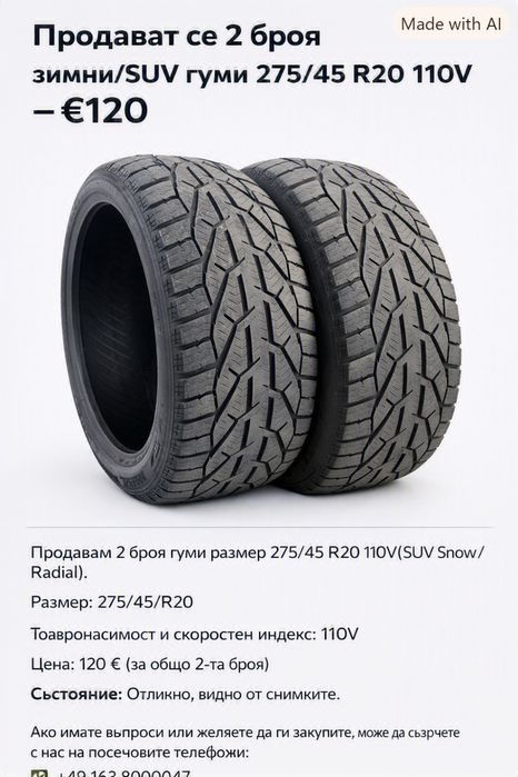 Продавам 2 броя зимни/SUV гуми размер 275/45 R20 110V (SUV Snow / Radial).