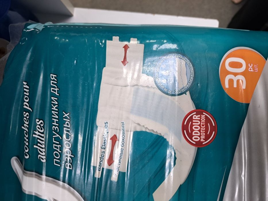 Продам памперсы доя взрослых