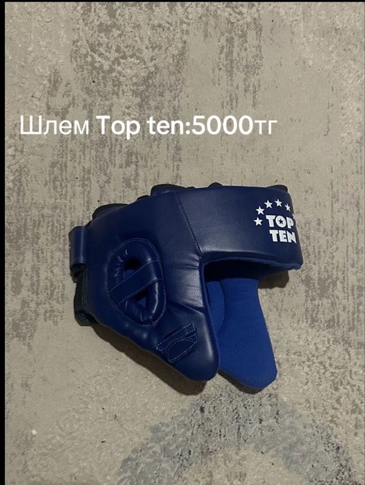 Боксерский вещий