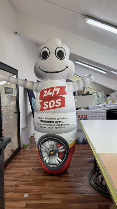 Надуваем , махащ човек реклама