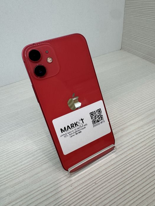 iPhone 12 mini 64гб | KASPI 0-0-24