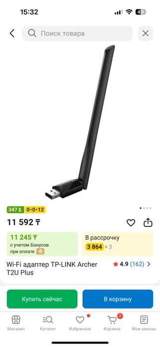 Wi-Fi адаптер TP-LINK