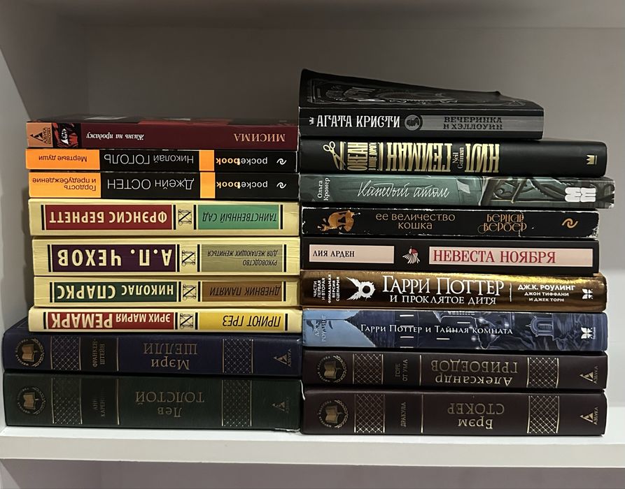 Книги (классика, фэнтези, современная литература)