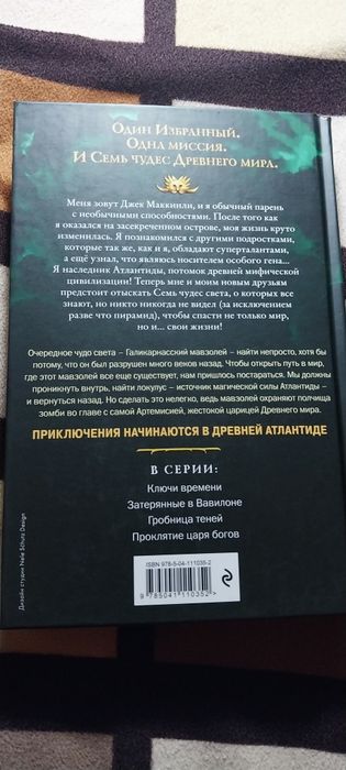 Книги подростковые