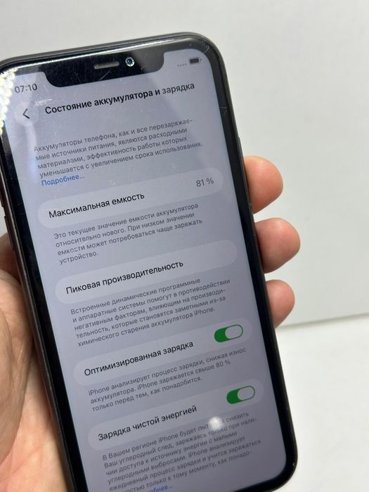 Продам Айфон 11 128г