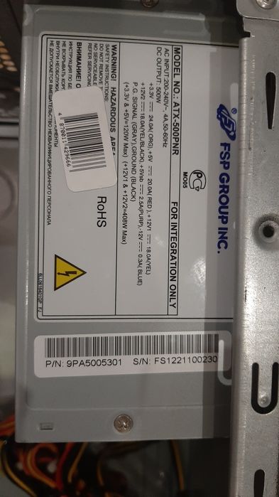 Корпус + блок питания на 500W