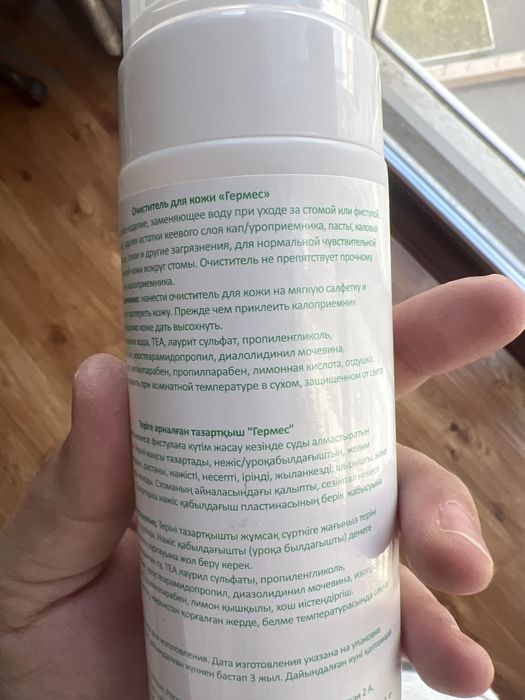 Продам очиститель кожи Гермес.