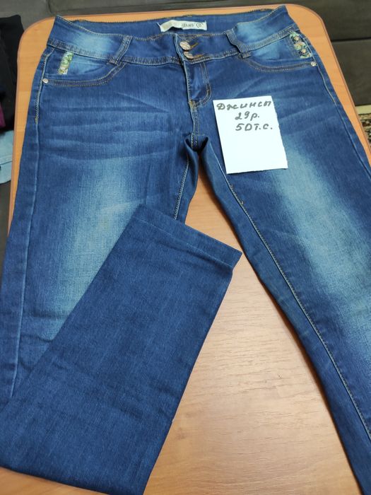 Джинсы,брюки,шорты