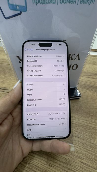 Ip 15 pro 128gb 89% Blue Pintel.kz
