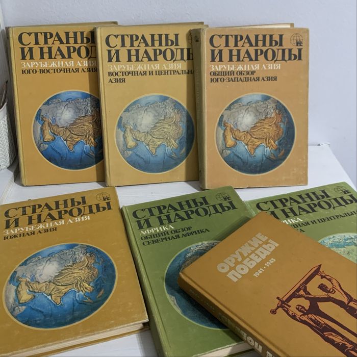 Научные книги.