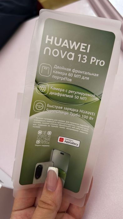 Huawei nova 13 pro