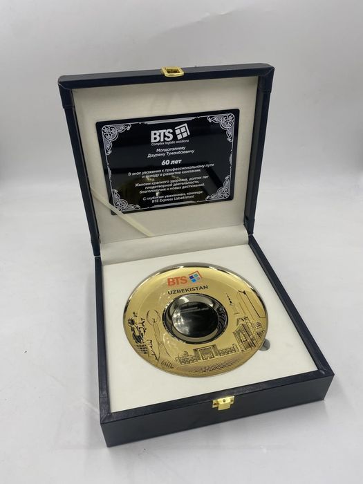 Statuetka Nagrada logo Статуэтка Награда лого