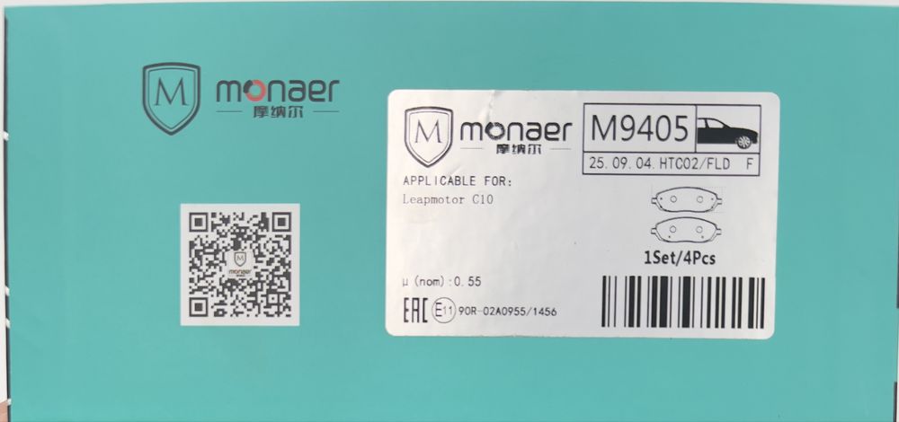 Тормозные колодки передий LEAPMOTOR C16 MONAER-NANO CERAMIC