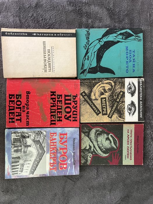 Книги на символични цени.