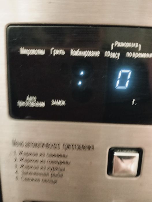 Микроволновая печь