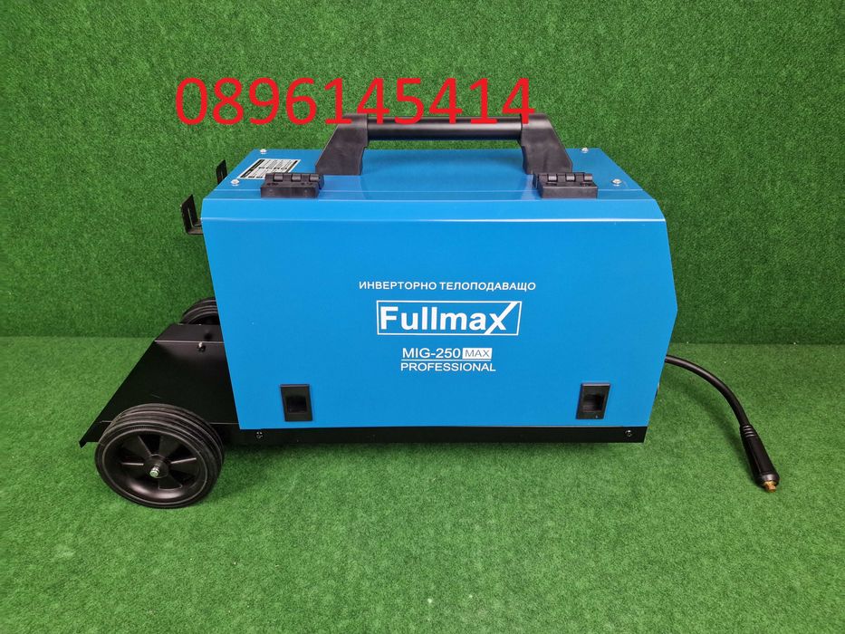 ПЪЛЕН КОМПЛЕКТ - Телоподаващо 250А FULLMAX серия MAX