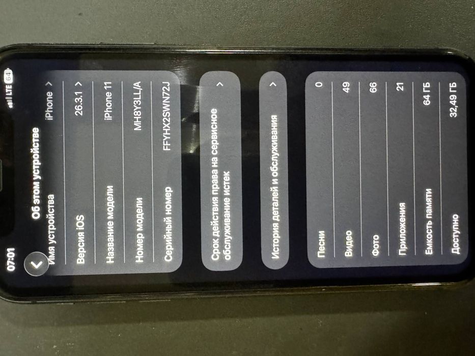 Iphone 11  xotira 64 yomks 77%