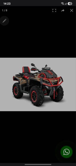 Квадроцикл AODES 1000