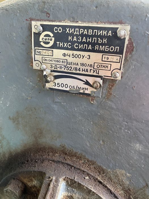 Фуражомелка / Ярмомелка за фураж