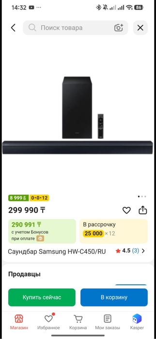 Саундбар samsung