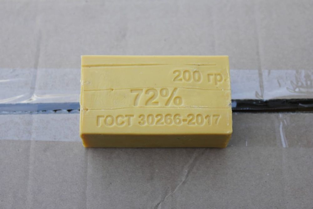 хозяйственное мыло 200 г