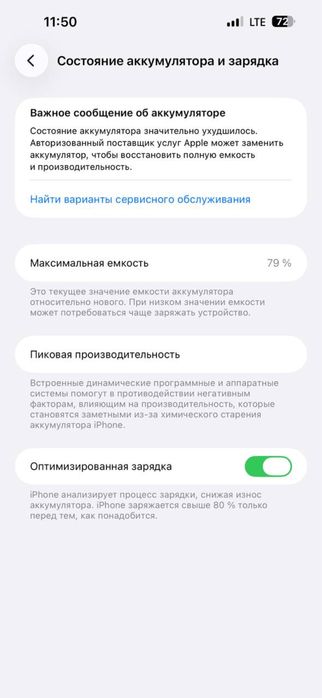 Iphone 14 pro Max Black IDEAL karobka document