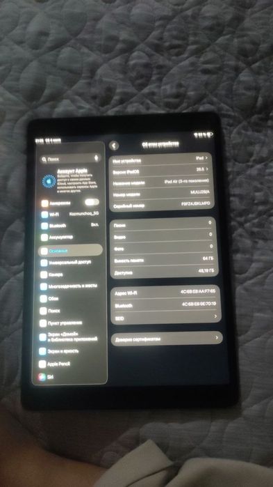 Ipad air 3 64 gb aybi yo wifi
