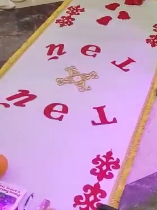 Дорожка тай-тай б/у