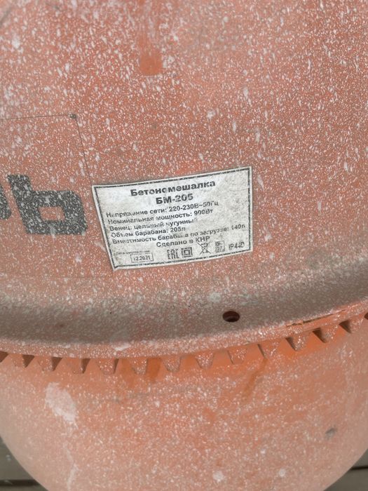 Продам бетонамешалку Вихрь