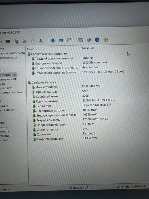 Dell i3-1215U 8/256 15.6 Ips 120Hz