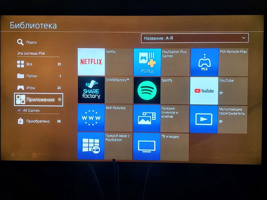 Продам пс4 фат 100000