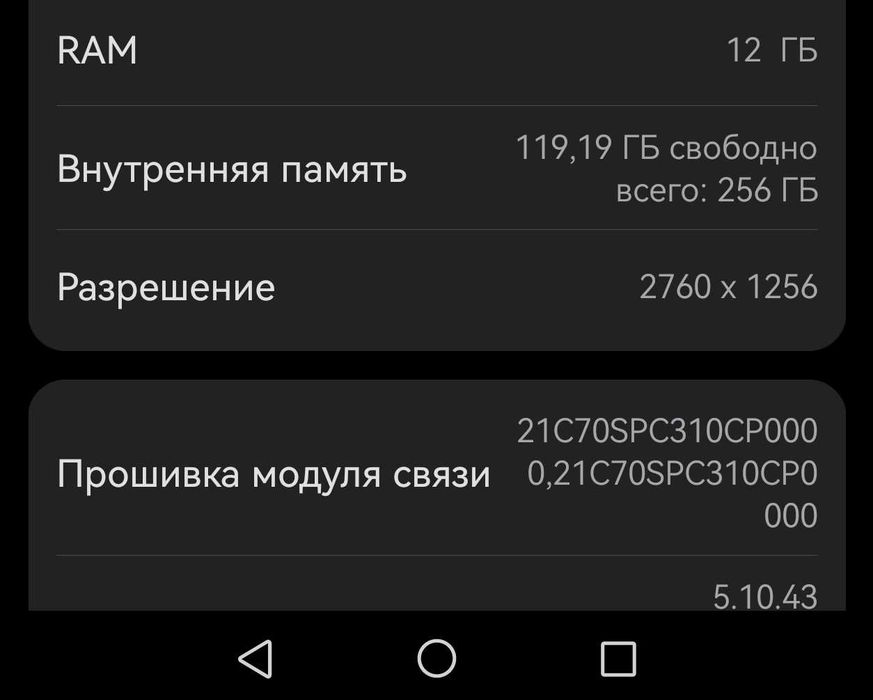 Смартфон Huawei Pura 70 Black