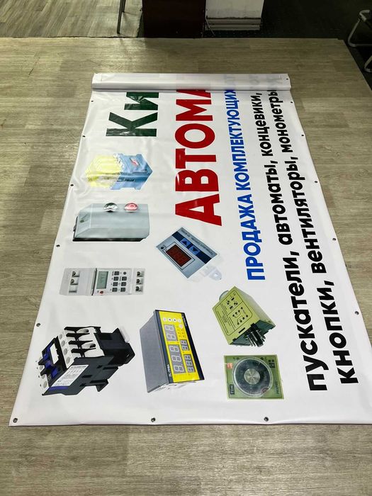 Баннеры, Оракал, Холст, ПВС