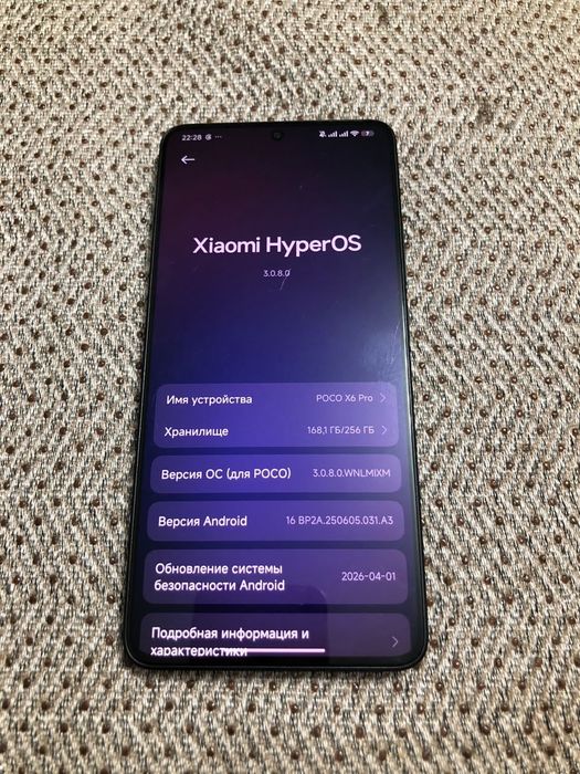 Poco X6 Pro 256GB