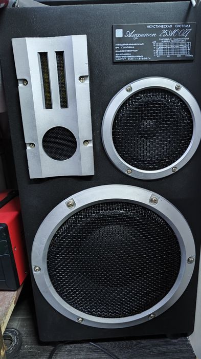 Продам Амфитон 25ас027