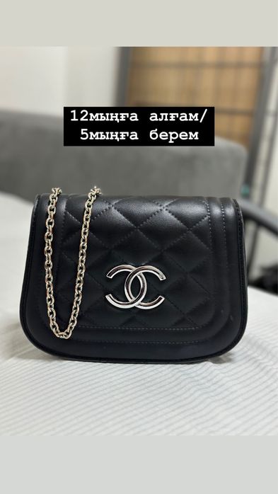 Сумки продам за хорошие цены