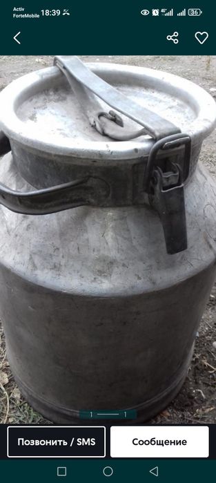 Продам флягу алюминиевый бу