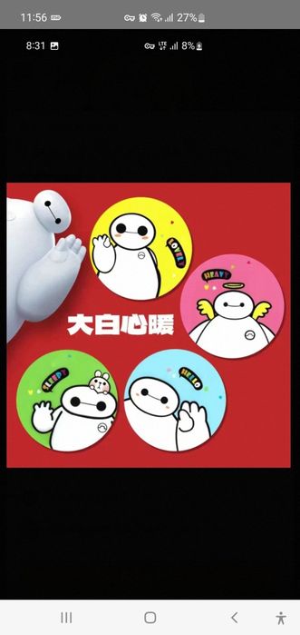 Stakan ogʻzini yopish uchun maxsus rasmli qopqoqlar