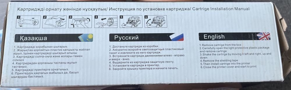 Продам картридж EP B-CF283A