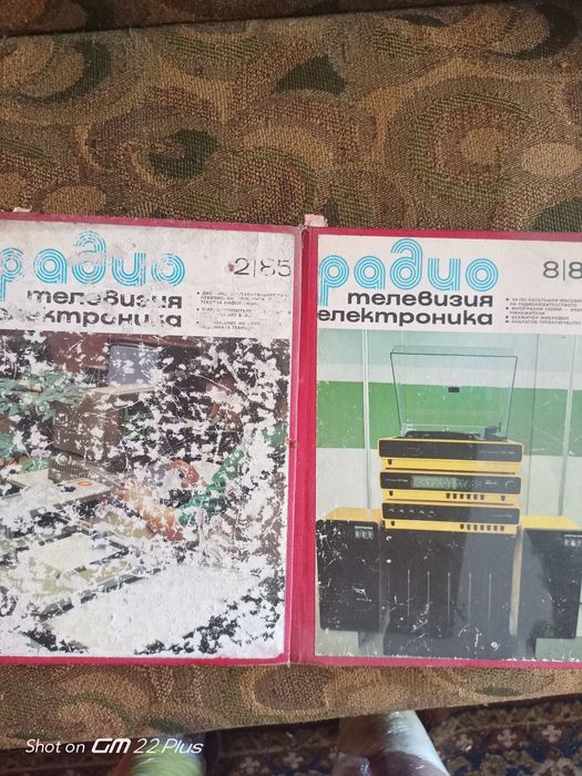 Списания Радио телевизия електроника