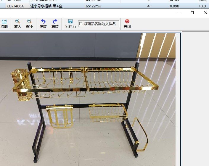 Сушилка для посуды